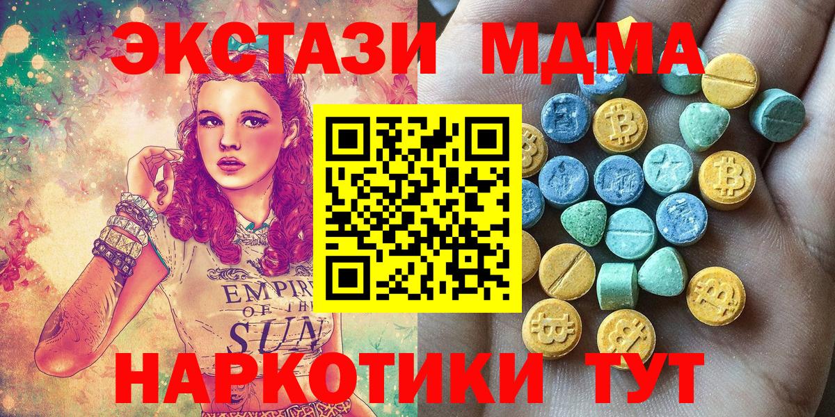 Ecstasy VHQ Анапа