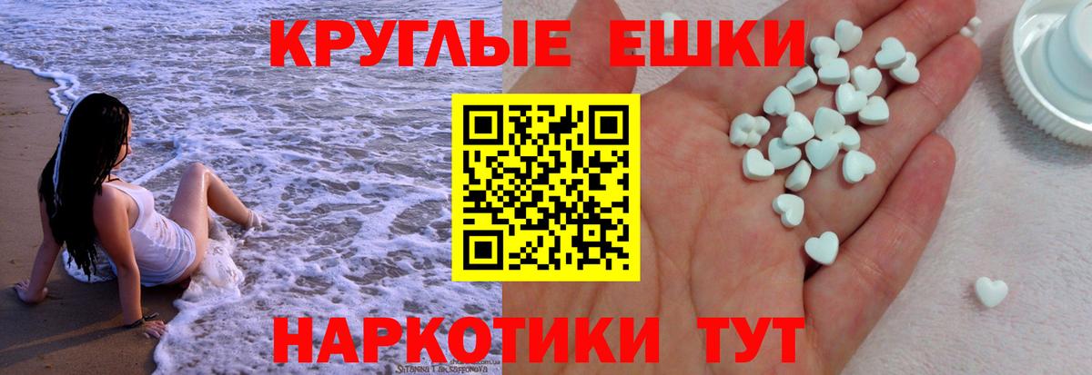 hydra зеркало  Вход с VPN  Анапа  Экстази бентли  Ecstasy 
