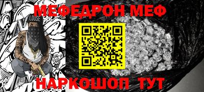 наркотики Абакан