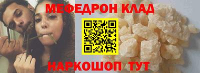 наркотики Абакан