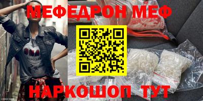 наркотики Абакан