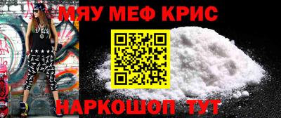 наркотики Абакан