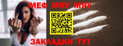 стаф Азнакаево