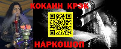 наркотики Абакан