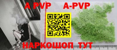наркотики Абакан
