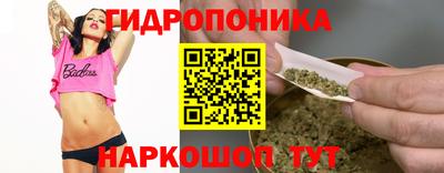 бутират Абинск