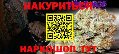 наркотики Абакан