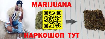 наркотики Абакан