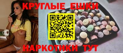 бутират Абинск