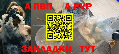 стаф Азнакаево