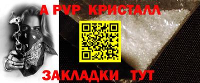 наркотики Абакан