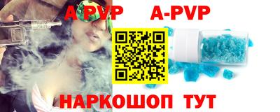 стаф Азнакаево