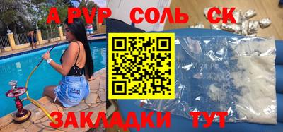 стаф Азнакаево