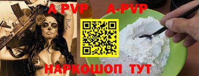 наркотики Абакан