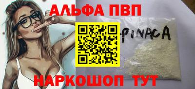 стаф Азнакаево