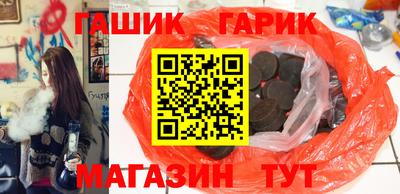 наркотики Абакан