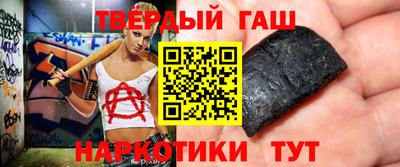 наркотики Абакан
