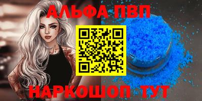 стаф Азнакаево