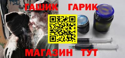 бутират Абинск