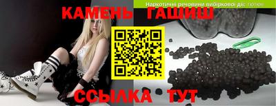 наркотики Абакан