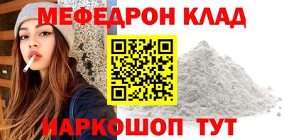 стаф Азнакаево
