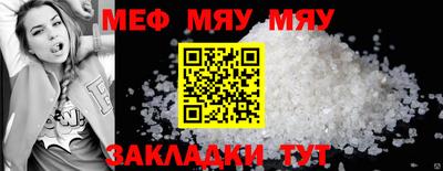 наркотики Абакан