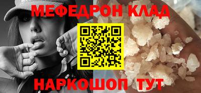 наркотики Абакан