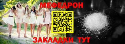 стаф Азнакаево