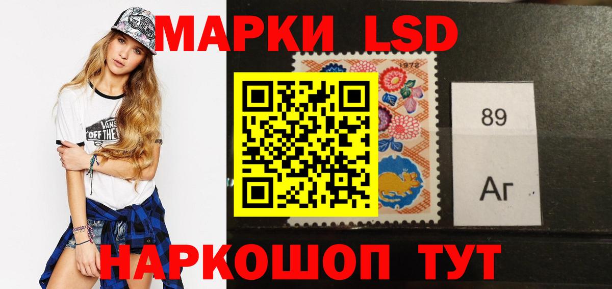 Лсд 25 экстази кислота Анапа