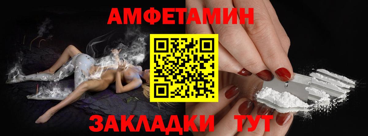 МЕТАМФЕТАМИН пудра  Первитин  Анапа  Вход с VPN 