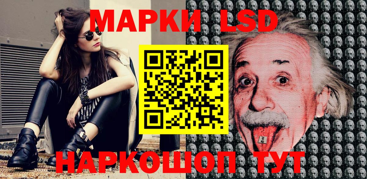Марки NBOMe 1,8мг Анапа